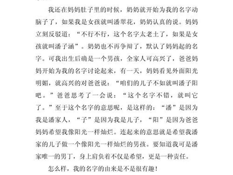 关于表达的故事(关于表达的故事名字) 关于表达的故事(关于表达的故事名字)