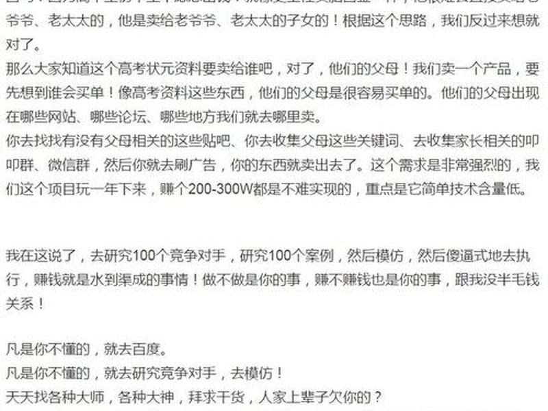 55岁后人际交往建议 - 55岁后人际交往建议怎么写 55岁后人际交往建议 - 55岁后人际交往建议怎么写