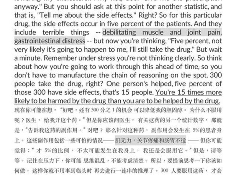从容应对 英语 - 从容应对 英语怎么说
