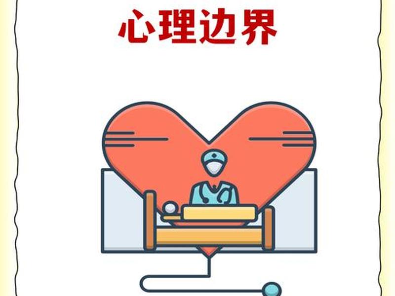 大学生职场人际关系;大学生职场人际关系案例 大学生职场人际关系;大学生职场人际关系案例