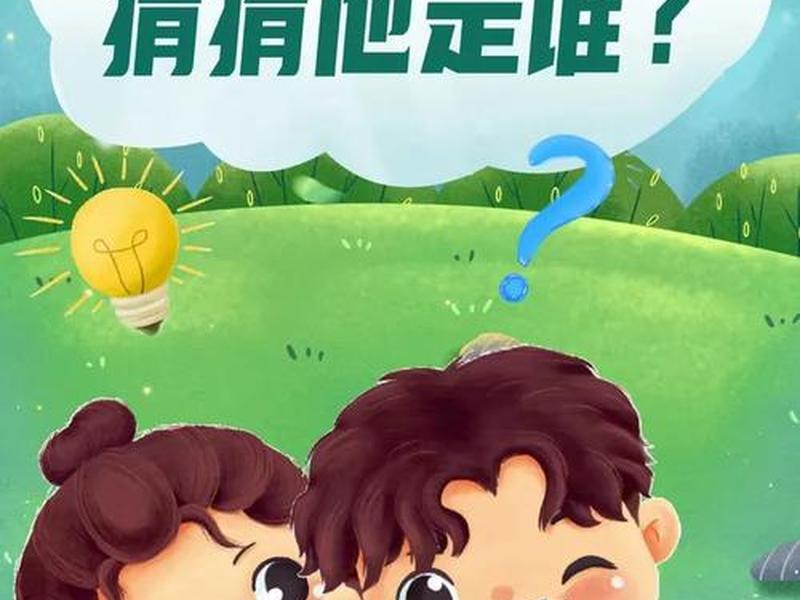 嗯认识谁、谁认识谁图片 嗯认识谁、谁认识谁图片