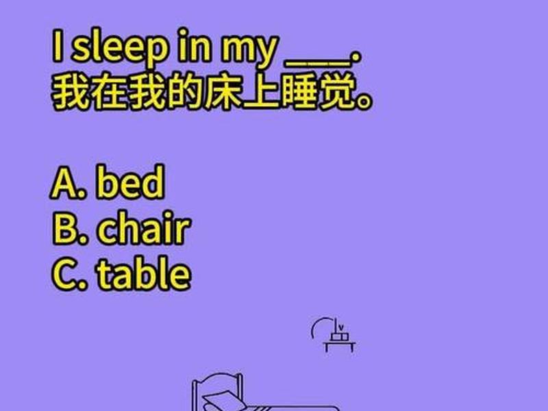 会话的单词(会话的英语单词) 会话的单词(会话的英语单词)