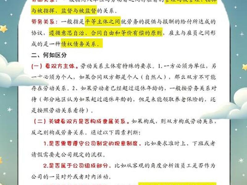 佩皮劳人际关系分几期 - 佩皮劳人际关系四期的理解 佩皮劳人际关系分几期 - 佩皮劳人际关系四期的理解