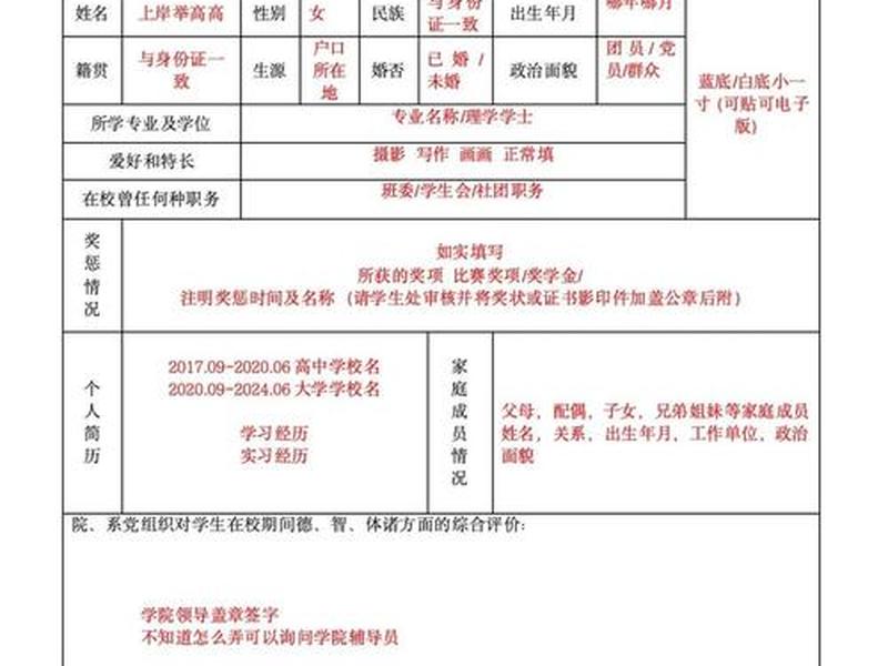 国考面试关系户 国考面试有关系户吗 国考面试关系户 国考面试有关系户吗