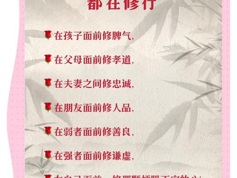 佛经关于女人的描述、佛经关于女人的描述是什么
