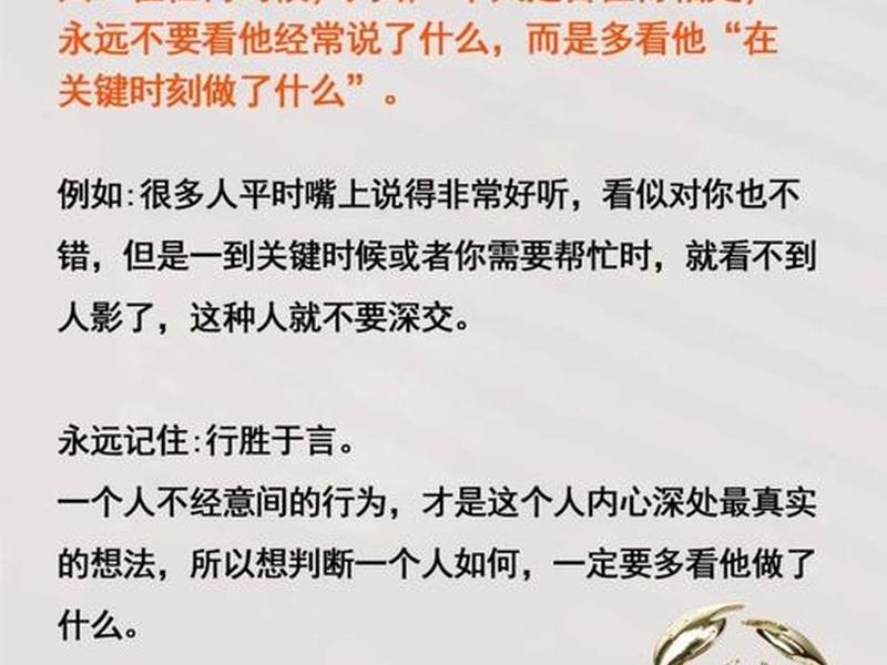 复杂人心的句子(复杂人心的句子简短) 复杂人心的句子(复杂人心的句子简短)