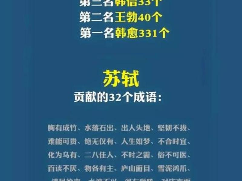 人际成语有哪些 - 人际成语有哪些四个字