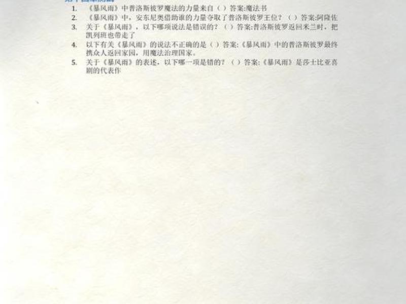 公共关系人际交往能力见面课答案（智慧树知到《公共关系与人际交往能力》见面课答案）