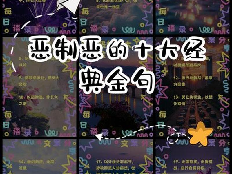 丑与恶的关系 丑与恶的关系是什么 丑与恶的关系 丑与恶的关系是什么