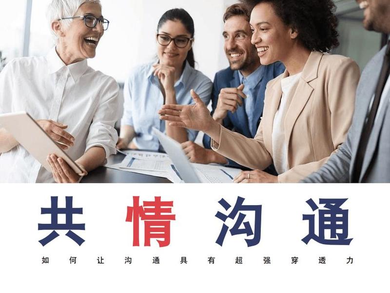 it企业 人际关系；it企业 人际关系有哪些