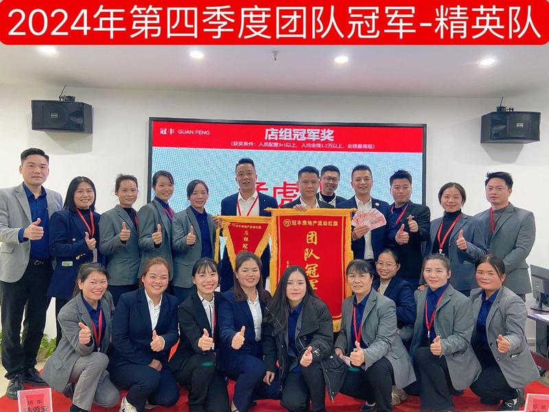公司团队氛围有多重要 - 公司团队氛围有多重要啊 公司团队氛围有多重要 - 公司团队氛围有多重要啊