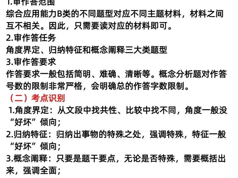 人际关系 简答题(人际关系 简答题汇总) 人际关系 简答题(人际关系 简答题汇总)