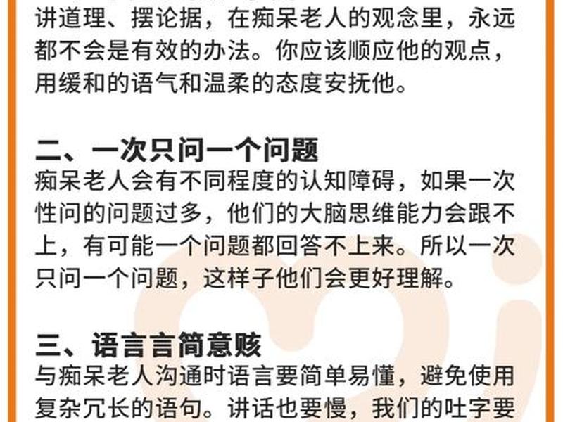 不懂得与人沟通怎么办 不懂得如何与人沟通怎么办? 不懂得与人沟通怎么办 不懂得如何与人沟通怎么办?
