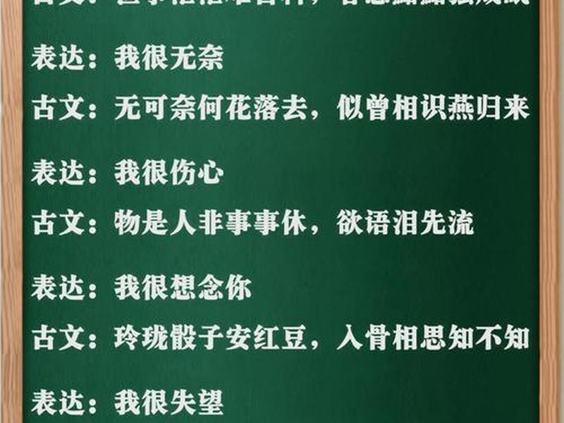 古代讲述情义的句子(古代讲述情义的句子有哪些) 古代讲述情义的句子(古代讲述情义的句子有哪些)