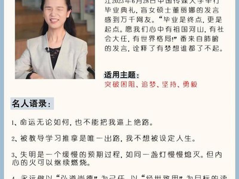 处理人际关系的榜样是谁 - 处理人际关系的榜样是谁提出的 处理人际关系的榜样是谁 - 处理人际关系的榜样是谁提出的