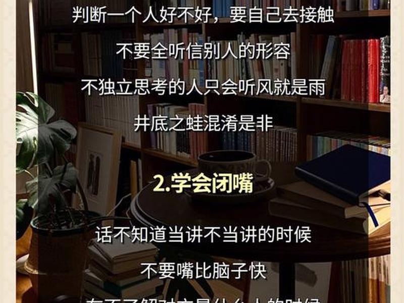 可以采取哪些技巧改善自己的人际关系、可以采取哪些技巧改善自己的人际关系呢 可以采取哪些技巧改善自己的人际关系、可以采取哪些技巧改善自己的人际关系呢