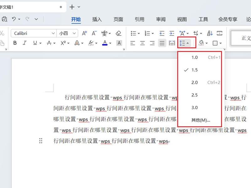 wps上面的好友位置怎么弄上去的；wps上面的好友位置怎么弄上去的啊