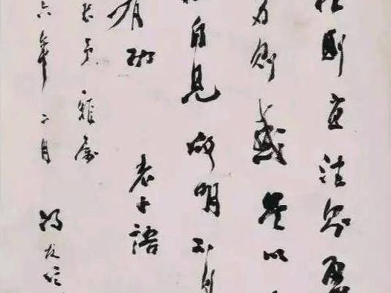 冯友兰简历 冯友兰简介及作品 冯友兰简历 冯友兰简介及作品