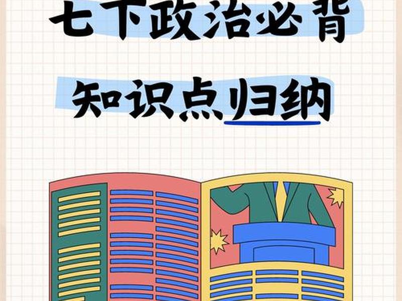 健康成长关系党和人民；青年学生健康成长和党的领导有什么关系