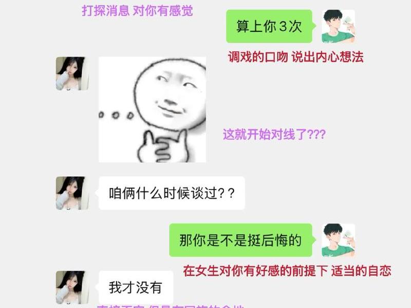 和30岁的人怎么聊天(和30岁的人怎么聊天比较好) 和30岁的人怎么聊天(和30岁的人怎么聊天比较好)