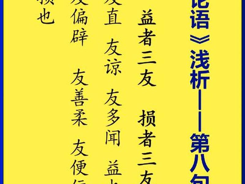 不懂互惠互利难成大器,互惠互利成语意思 不懂互惠互利难成大器,互惠互利成语意思