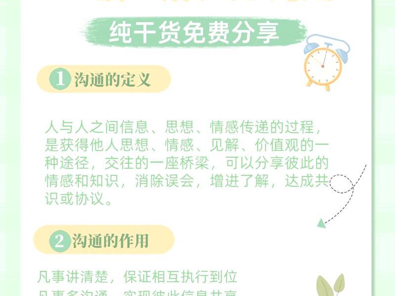 人际关系 重要性、人际关系 重要性有哪些 人际关系 重要性、人际关系 重要性有哪些
