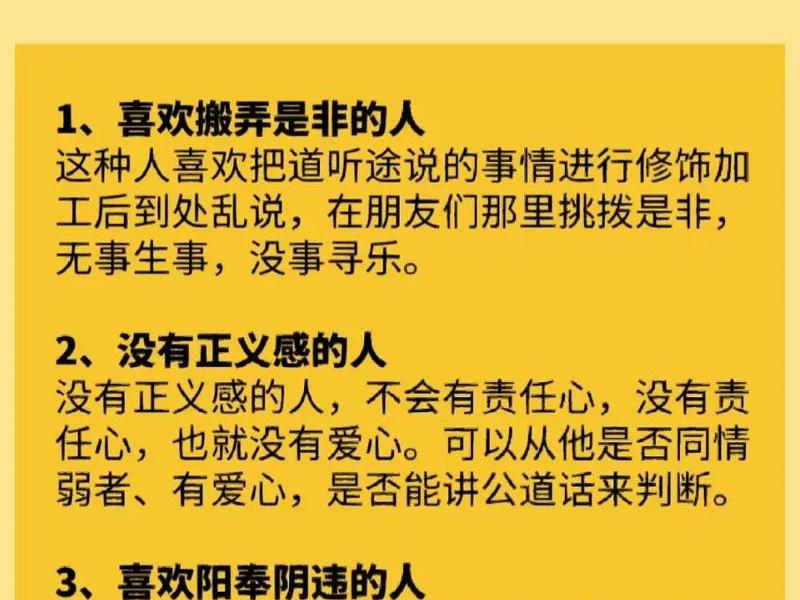 不懂人际关系的人适合做什么 不懂人际关系的人适合做什么生意 不懂人际关系的人适合做什么 不懂人际关系的人适合做什么生意