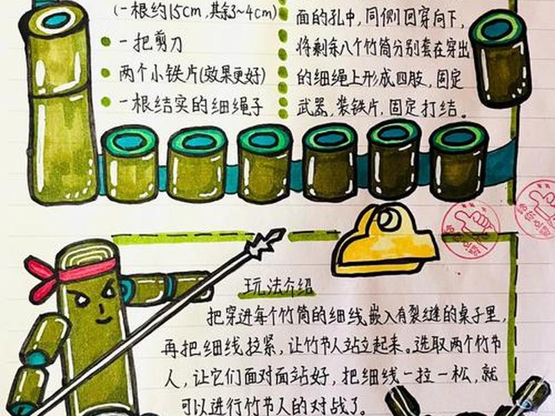 关于植物与人的故事、关于植物与人的故事简短 关于植物与人的故事、关于植物与人的故事简短
