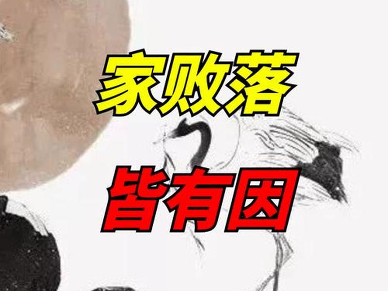 传统文化对家庭关系的影响 传统文化对家庭关系的影响有哪些 传统文化对家庭关系的影响 传统文化对家庭关系的影响有哪些