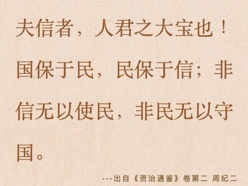 古人与人相处之道太精辟、古人与人相处之道太精辟怎么办 古人与人相处之道太精辟、古人与人相处之道太精辟怎么办