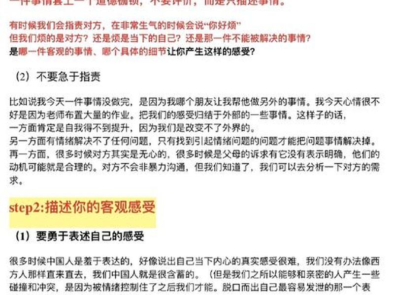 单位人际关系不好怎么办、单位里人际关系不好很压抑怎么办 单位人际关系不好怎么办、单位里人际关系不好很压抑怎么办
