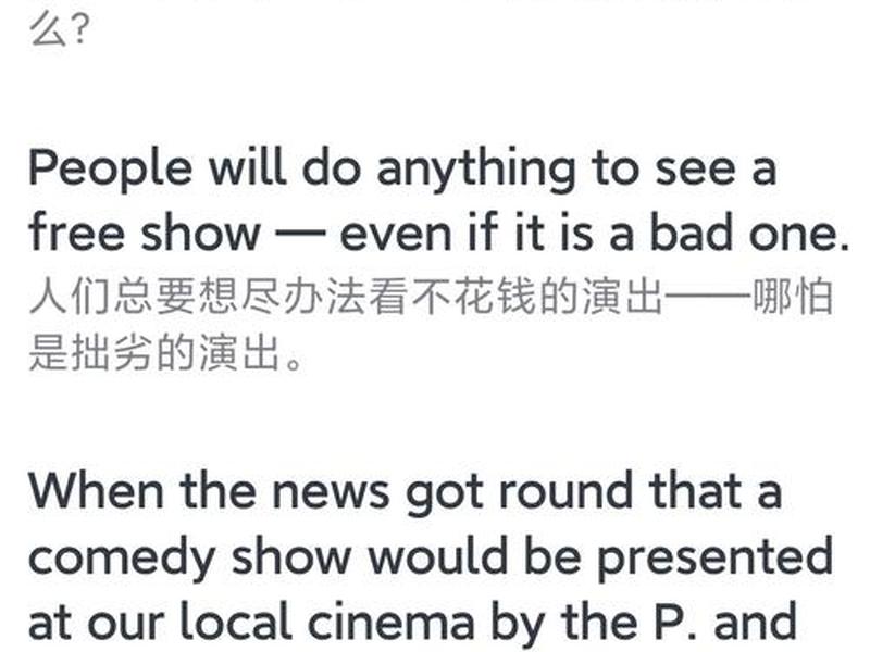 不影响沟通英文 不影响沟通英文翻译 不影响沟通英文 不影响沟通英文翻译