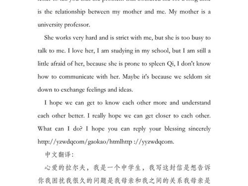 你对人际关系的看法英语作文 - 你对人际关系的看法英语作文80词 你对人际关系的看法英语作文 - 你对人际关系的看法英语作文80词