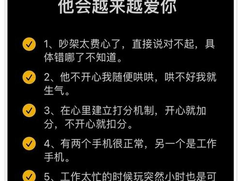 内向的人怎么谈恋爱，内向的人怎么谈恋爱比较好