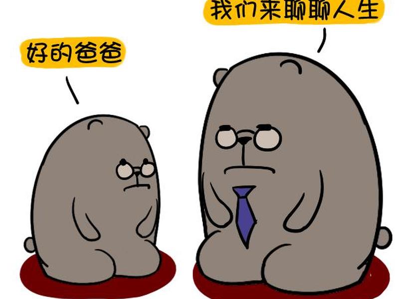70后80后人际关系建议;70后80后人际关系建议怎么写 70后80后人际关系建议;70后80后人际关系建议怎么写