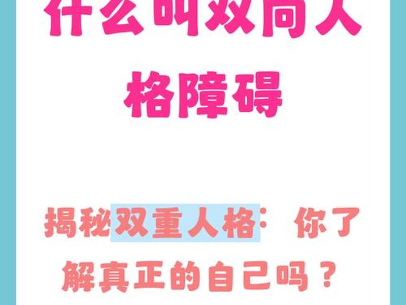 吵架的人是什么人格 - 吵架的人是什么人格障碍 吵架的人是什么人格 - 吵架的人是什么人格障碍