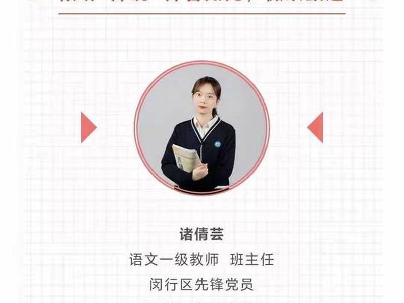 女教师之间的人际关系 女教师之间的人际关系是什么