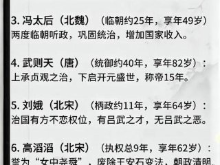 古代主母的权力、古代主母的权力范围