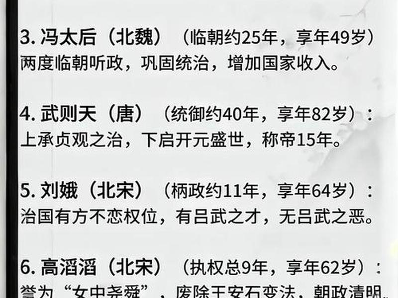 古代主母的权力、古代主母的权力范围 古代主母的权力、古代主母的权力范围