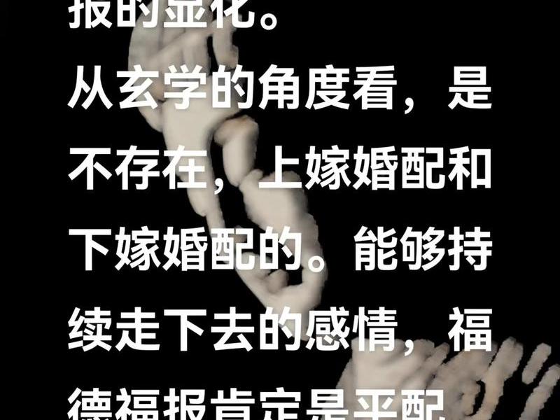 和老公关系影响人际关系;和老公在一起影响财运 和老公关系影响人际关系;和老公在一起影响财运