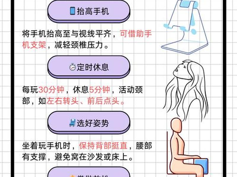 低头族对于人际关系影响有哪些 低头族对于人际关系影响有哪些方面 低头族对于人际关系影响有哪些 低头族对于人际关系影响有哪些方面