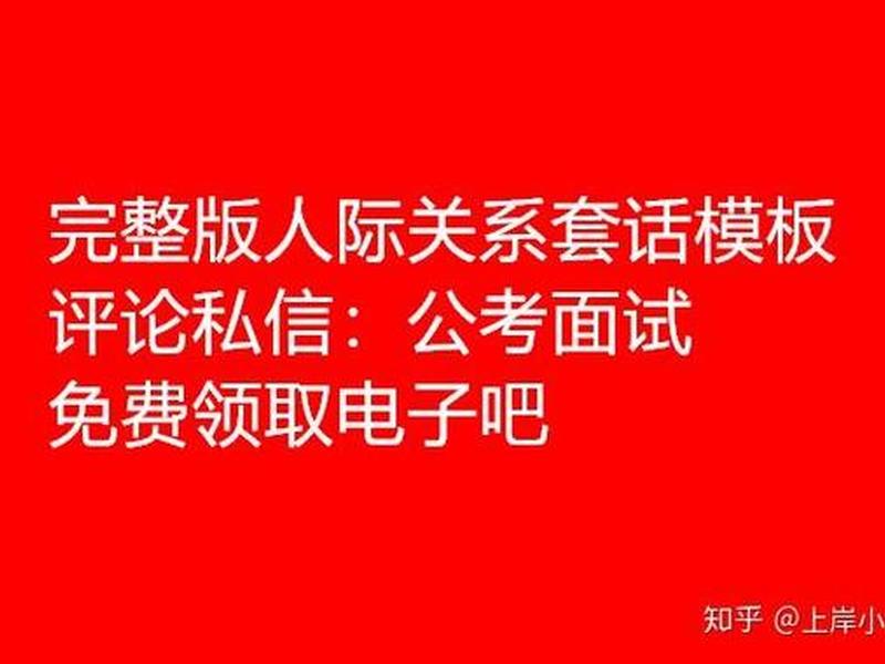 公务员感情纠纷处理办法;公务员感情纠纷处理办法最新 公务员感情纠纷处理办法;公务员感情纠纷处理办法最新