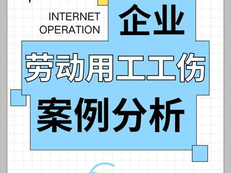 企业案例参考真实案例(企业案例参考真实案例分析) 企业案例参考真实案例(企业案例参考真实案例分析)