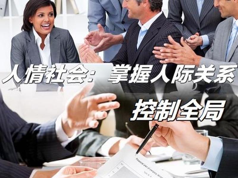 复杂的人际关系的视频 - 复杂的人际关系的视频素材 复杂的人际关系的视频 - 复杂的人际关系的视频素材