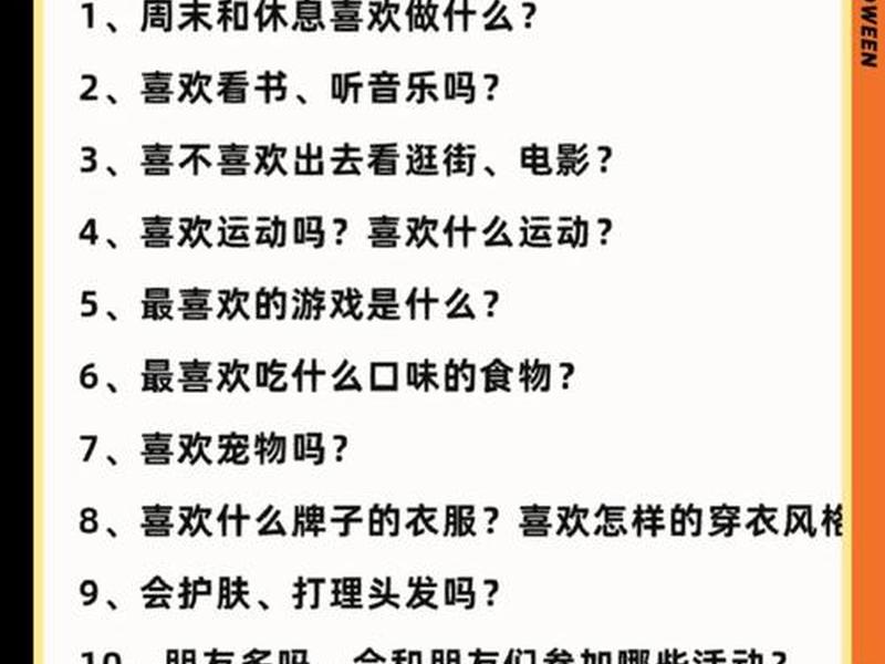 88个与无聊相处的方法 88个与无聊相处的方法有哪些