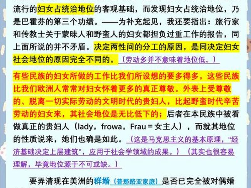 历史上人际关系极差的名人 历史人际关系的经典故事