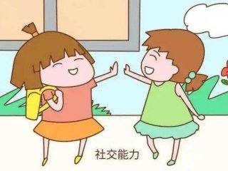 儿童最早形成的人际关系是 幼儿最早形成的社会性关系是