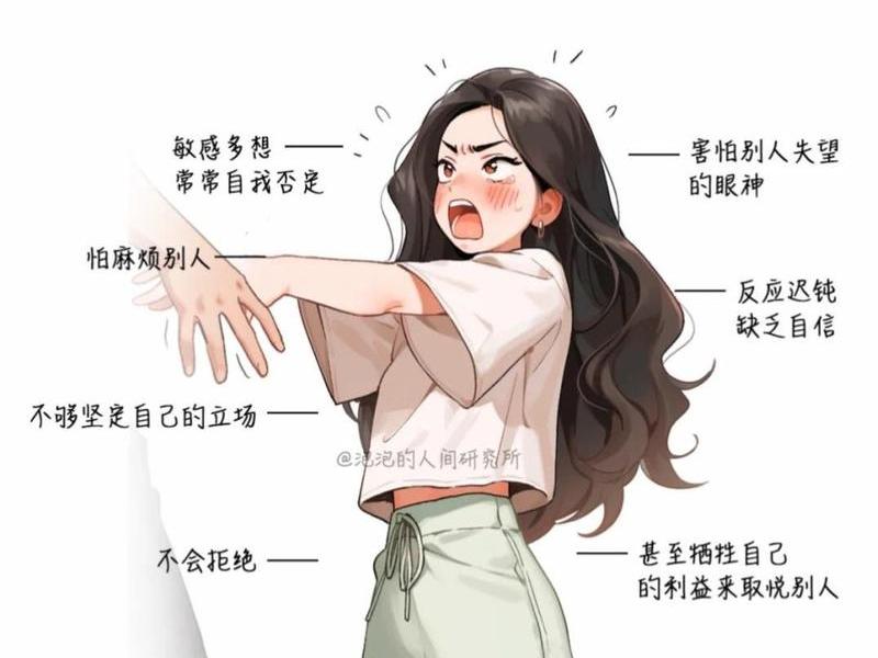不想维持人际关系的女人心理(不想维持人际关系的女人心理特征) 不想维持人际关系的女人心理(不想维持人际关系的女人心理特征)