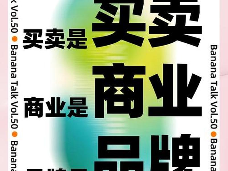 买卖关系和社交关系;买卖关系和社交关系的区别 买卖关系和社交关系;买卖关系和社交关系的区别