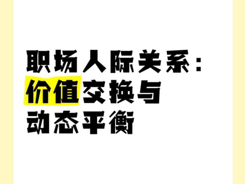 奇葩职场人际关系 - 奇葩职场人际关系小说 奇葩职场人际关系 - 奇葩职场人际关系小说